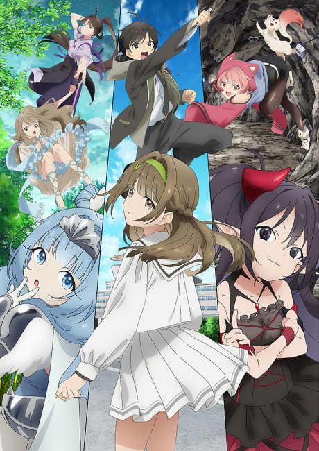 Mob kara Hajimaru Tansaku Eiyuutan Streams on Crunchyroll