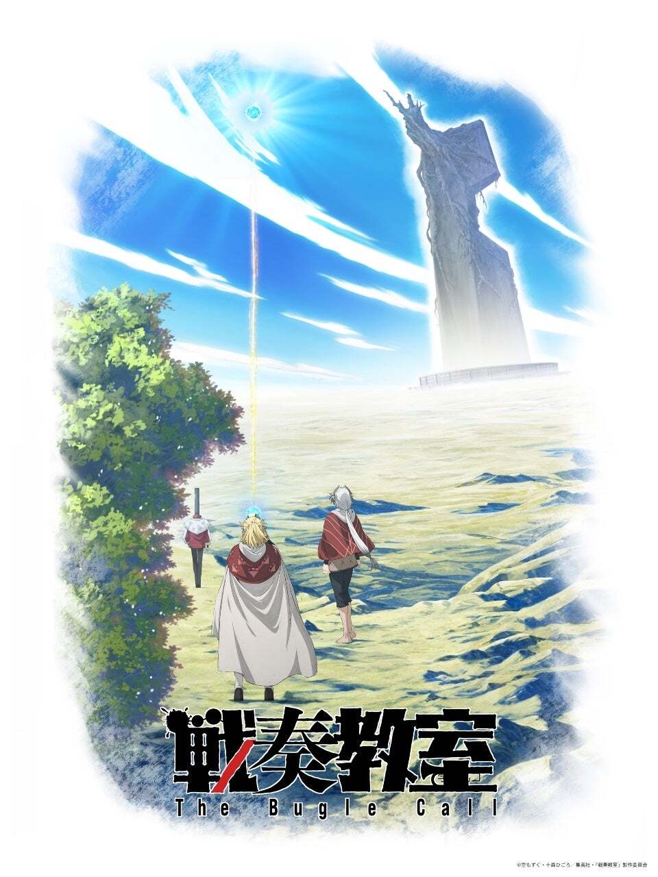The Bugle Call: Song of War Anime Set for 2027 Premiere