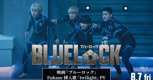 Le film live-action Blue Lock dévoile son examen d'entrée sous haute tension