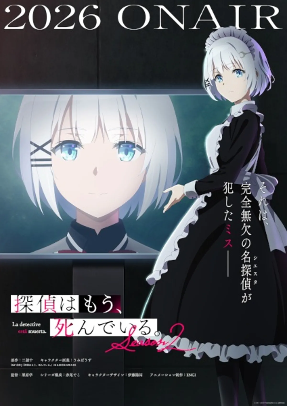 The Detective Is Already Dead Season 2 Announced for Summer 2026