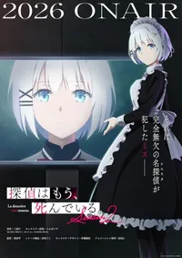 The Detective Is Already Dead Season 2