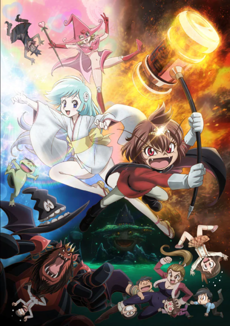 Ghastly Prince Enma Burning Up Now Streaming on Crunchyroll & Hulu