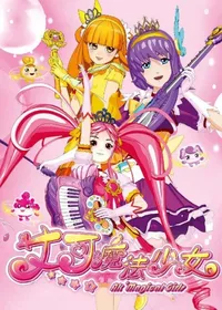 AK Magical Girls