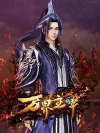 Lord of Wonderlands