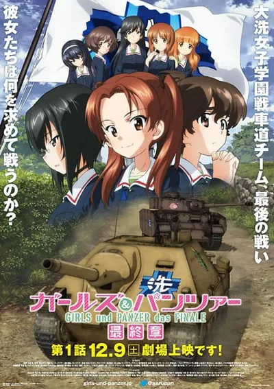 Girls und Panzer das Finale – Part 1