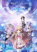 9: Ruler's Crown - Branch X