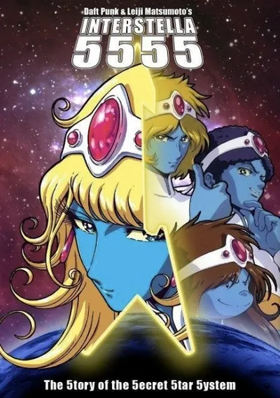 Interstella5555: The 5tory of The 5ecret 5tar 5ystem