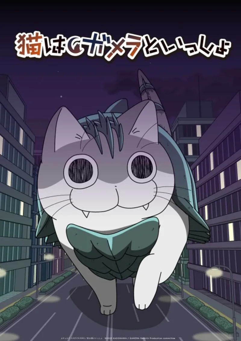 Nights with a Cat x Gamera: Rebirth Crossover Short Streams