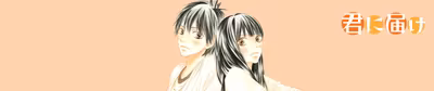 Production I.G’s Kimi ni Todoke: From Me to You Arrives on Major Platforms