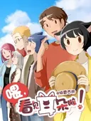 Hey, Your Cat Ears Are Showing! 2