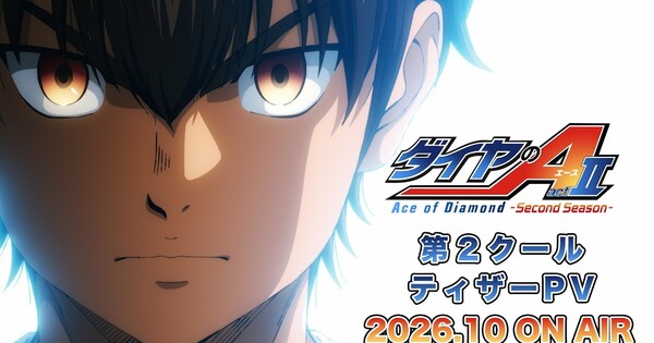 Ace of Diamond Act II Second Season Drops Teaser for Second Cours