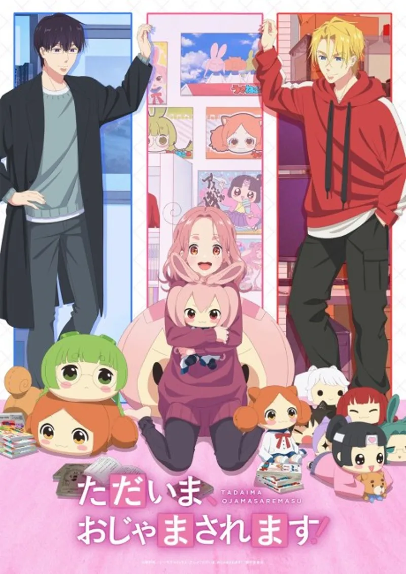 Tadaima, Ojamasaremasu! Manga Gets Spring 2026 Anime Adaptation