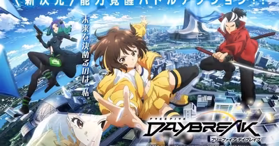 Garena Free Fire Anime Adaptation Titled 'Free Fire Daybreak' for Spring 2027
