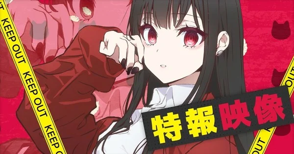 Jirai Girl Anime Delayed to January 2027, Adds Uchida, Sugita