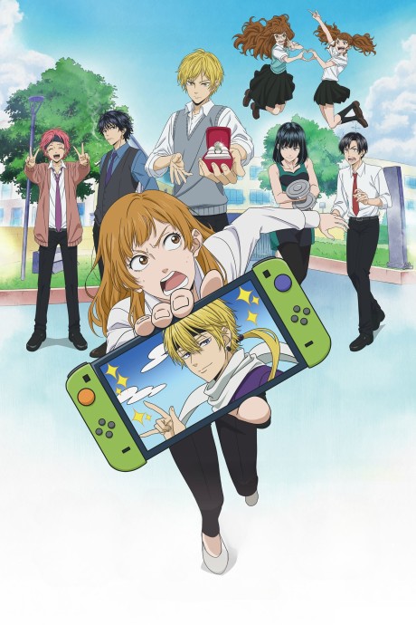 "Murai in Love" Now Streaming on Hulu with English Dub