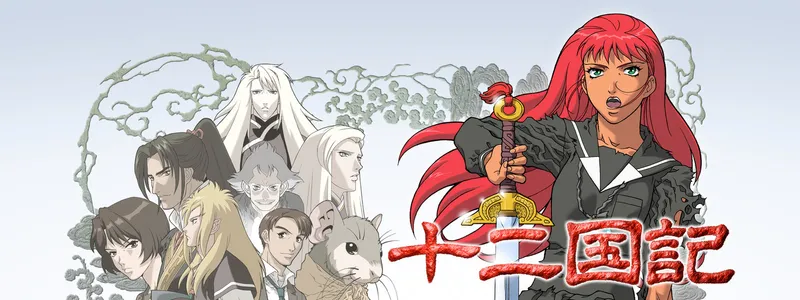 The Twelve Kingdoms Arrives on Amazon and Crunchyroll