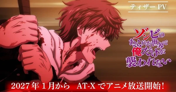 Zombie Isekai Anime Delayed to January 2027, Reveals Cast