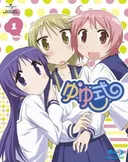 Yuyushiki: Nyanyashiki