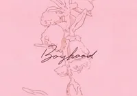 Boyhood