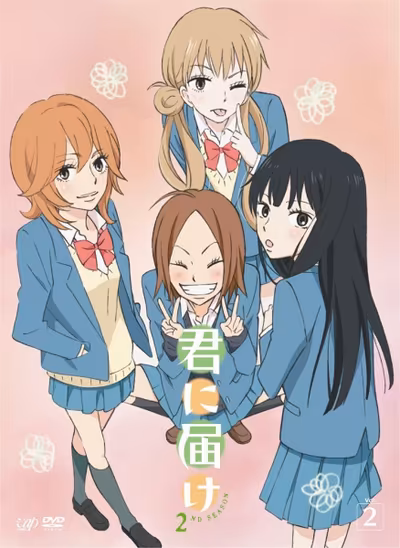 Kimi ni Todoke: From Me to You Season 2 - Mini Theater