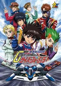 'Future GPX Cyber Formula' Gets Short Anime Sequel