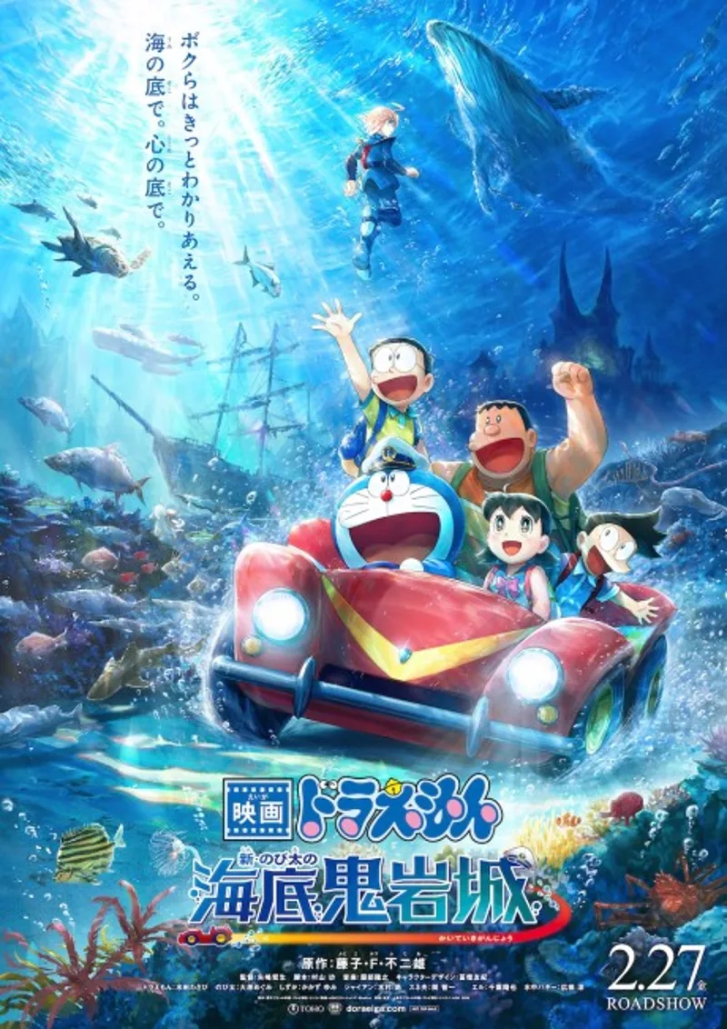 Doraemon the Movie 2026 Remakes Classic Undersea Adventure
