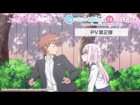 pv1