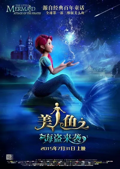 Little Mermaid: Attack of the Pirates