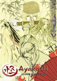 Ayakashi: Samurai Horror Tales