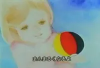 Watashi no Kamifuusen (1983)
