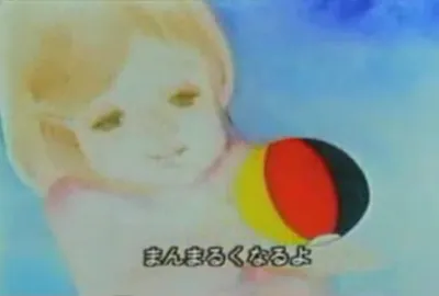 Watashi no Kamifuusen (1983)