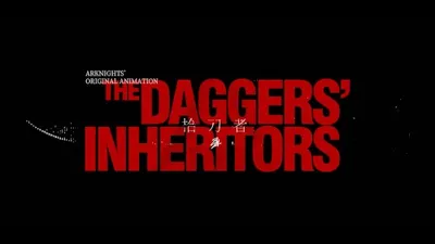 Arknights' Original Animation: The Daggers' Inheritors
