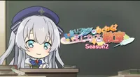 Celia-sensei no Wakuwaku Magical Kyoushitsu Season 2