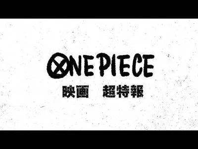 Toei Animation Reveals Two New One Piece Feature Films