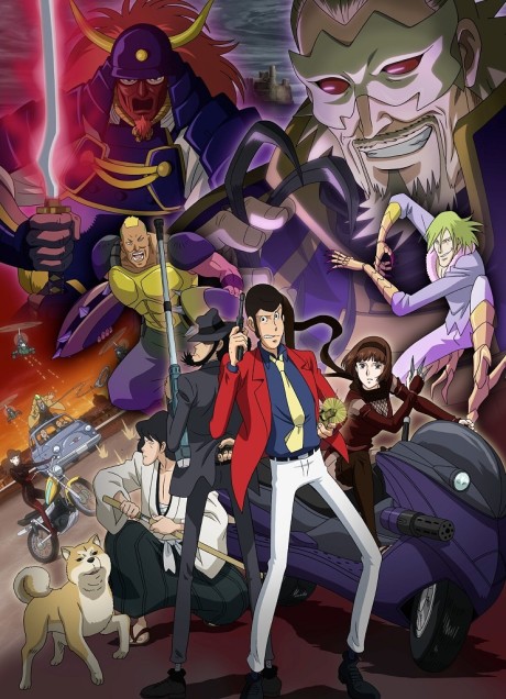 Lupin III: The Last Job Streams on Amazon Prime Video