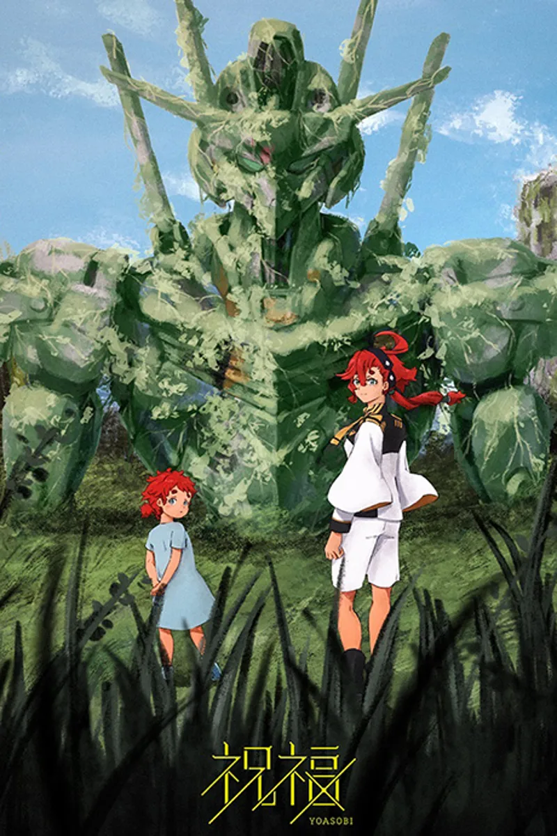 YOASOBI's "The Blessing" Music Video Now Streaming