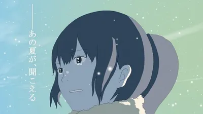 Omoide wo Hakobu Uta