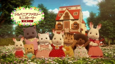 Calico Critters: Mini Episodes - Peony