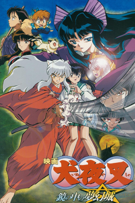 InuYasha Movie 2 Streams on YouTube, Crunchyroll, Netflix