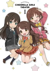 THE IDOLM@STER CINDERELLA GIRLS Theater