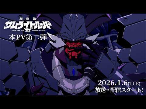 pv1