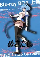 Nukitashi The Animation Specials