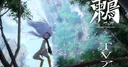 Tsugumi Project Anime Announces Initial Voice Cast