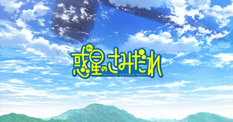 Lucifer and the Biscuit Hammer Streams with English Dub