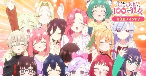 '100 Girlfriends' Season 3 PV previews opening song