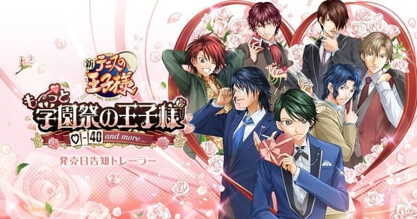 Prince of Tennis romance games get English subs July 30