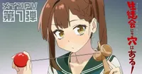 Even the Student Council Has Its Holes! Anime Sets October 3 Premiere