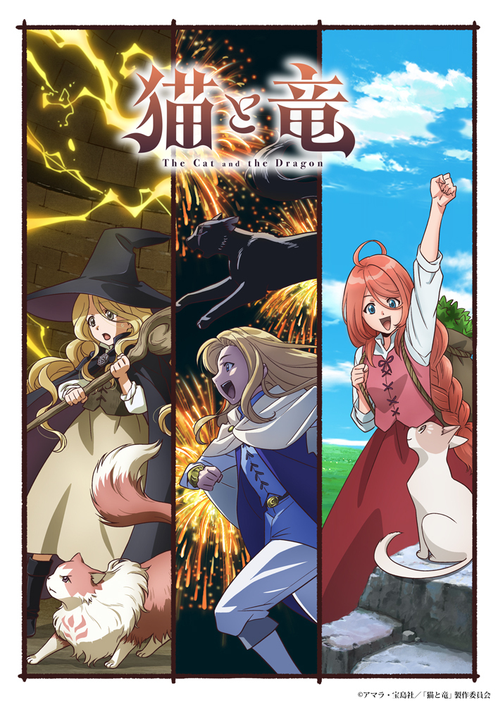 The Cat and the Dragon Anime Reveals More Cast, Themes