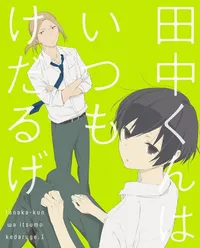 Tanaka-kun is Always Listless Specials