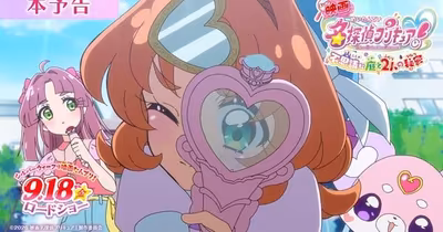 Star Detective Precure! Movie Debuts Main Trailer and Staff Lineup